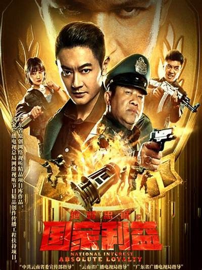 《征途：探索奇幻旅程的电影免费观看指南》