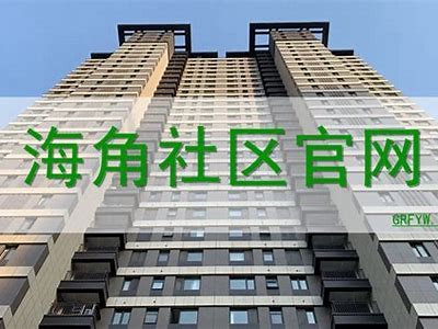如何顺利访问海角社区的详细步骤与注意事项