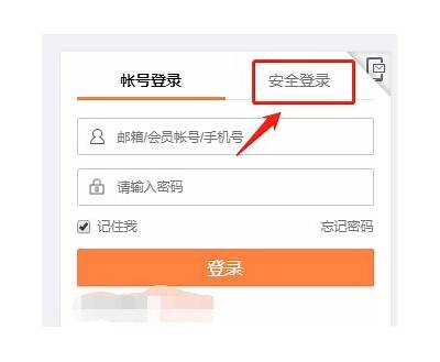 海角社区网页版登录指南：轻松进入开启您的社区体验