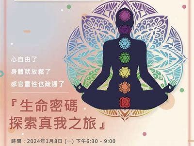 海角天涯：探索心灵与世界的在线互动社区