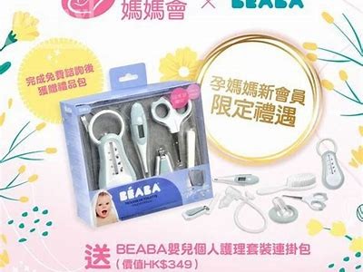 惠州海角社区母亲活动：温情邻里，共创美好生活