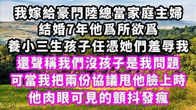 《海角社区的青春故事：痞幼与聂小雨的情感纠葛》