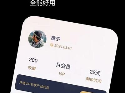 除了海角，还有哪些值得探索的社区？