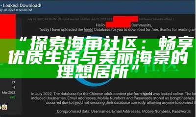 如何在海角社区中合法获取金币的方法分享