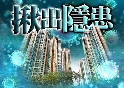北海三海角社区拆迁进展情况及居民安置方案探讨