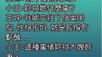 当然，可以提供您希望重命名的网络电影标题吗？这样我可以为您生成一个合适的标题。