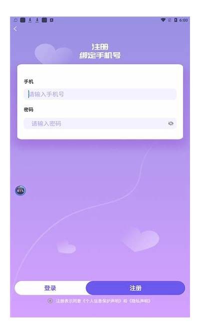 如何在海角社区中设置中文语言选项的详细步骤