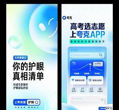 如何在夸克中成功添加海角社区，详细步骤与技巧分享