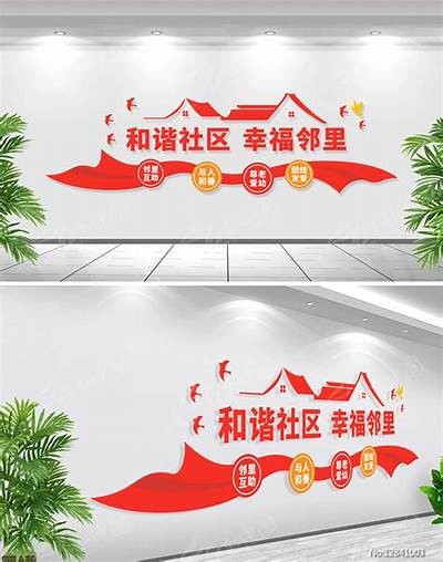 海角社区：探索繁荣生活与邻里和谐的新篇章