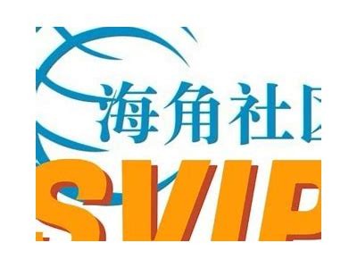 海角社区5cgd：构建和谐宜居生活环境的新典范