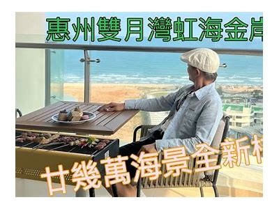 “海角社区”焕新升级，打造幸福宜居新生活空间