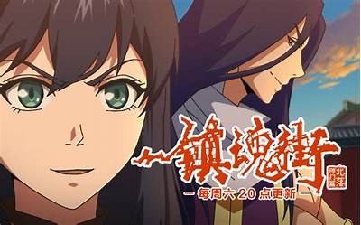 《镇魂街》全集免费在线观看，畅享国剧精彩剧情与震撼特效！
