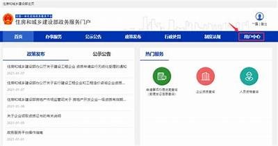 海角社区网页版登录入口及使用指南助您顺利访问平台
