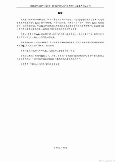 请提供您希望我根据其生成新标题的原始标题或主题内容。这样我才能更好地为您服务。