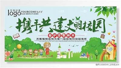 海角社区：携手共建和谐美好生活，共享社区资源与服务