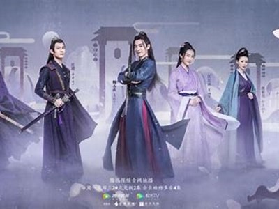 《陈情令》全剧免费在线观看，感受精彩剧情与角色魅力！