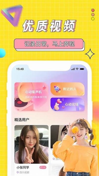 “海角上的社区：探索hjbe8的独特魅力与人文风情”