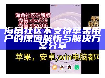 天涯海角社区最新兑换码分享及使用指南