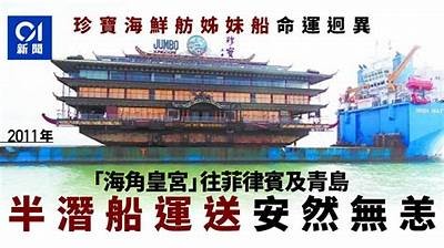 如何在海角社区中有效删除不需要的评论？
