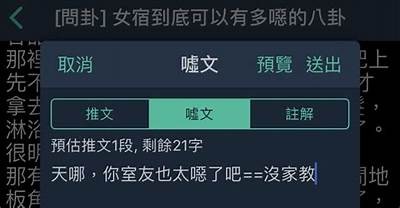 海角社区和谐交流活动，倾听居民心声促进友好互动