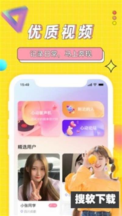 探索hj90b海角社区的奥秘与功能使用指南