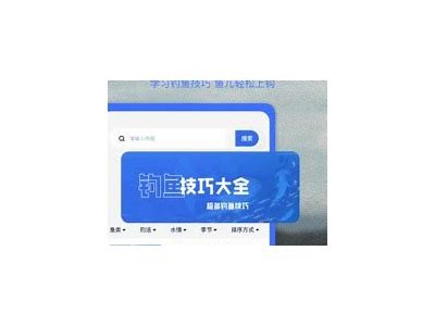 海角社区官方网站：探索最新活动与居民服务平台