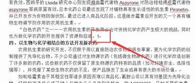 当然可以！请提供你想改编的标题，我会根据你的要求生成一个合规的标题。