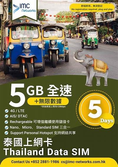 海角社区公交卡充值指南：轻松为您的卡加余额