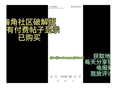 海角天涯网络社区：分享生活点滴与心灵感悟的平台