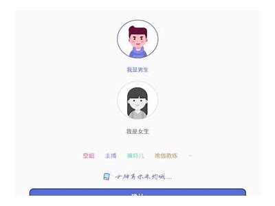 《海角社区新版本下载，畅享更优质的用户体验》