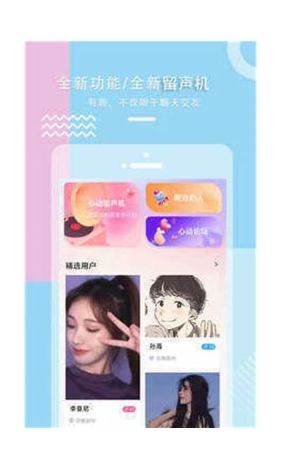 海角社区网络平台全新上线，畅享互动与交流体验