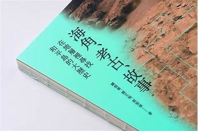 海角社区：探索真实与剧本之间的神秘关系
