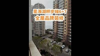 龙海角美东山社区：优雅生活与自然和谐共融的理想家园