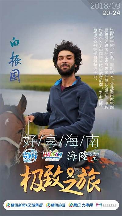 《海角社区：在线畅享多元内容的理想平台》