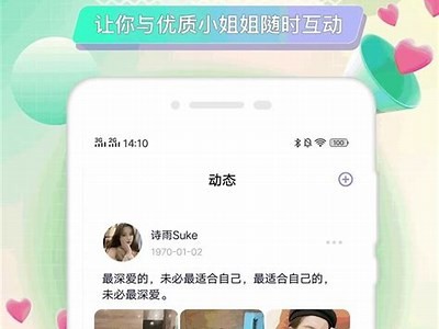 探索海角社区论坛：连接你我，共享精彩生活！