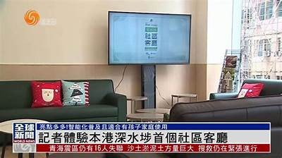 海角社区火车厕所在线服务平台上线，提升出行便利性和卫生标准