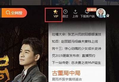《变形金刚5：绝迹重生完整版粤语免费观看》