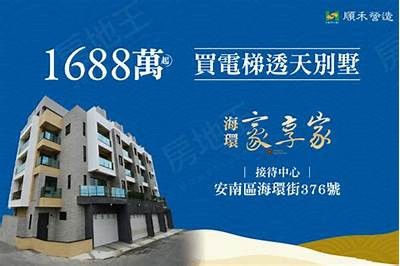 诸暨枫桥海角社区联系电话查询与信息共享平台