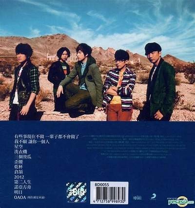 《第二人生》电影在线观看，免费观看精彩剧情与感人故事。