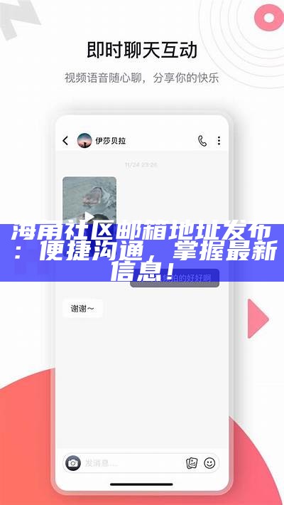 海角社区智库官方网站访问入口与资源导航