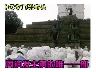 在哪些平台可以免费观看周润发的经典电影?